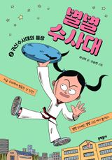 도서 이미지
