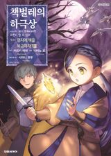 도서 이미지