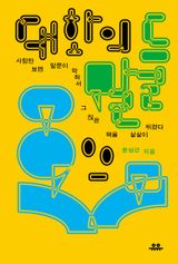 도서 이미지
