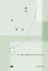 도서 이미지