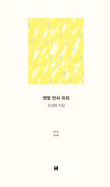도서 이미지