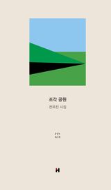 도서 이미지