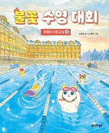 도서 이미지