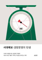 도서 이미지