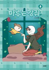 도서 이미지