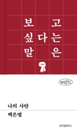 도서 이미지