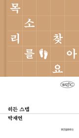 도서 이미지