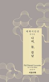 도서 이미지