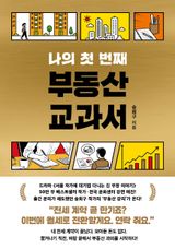 도서 이미지
