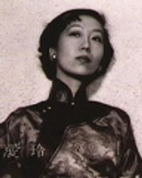 장아이링