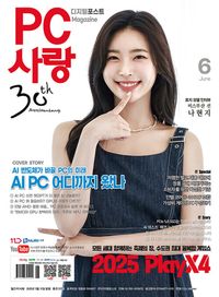 ◎2月新刊◎❖◇専用出品①(合計23冊)◇❖ 電子書籍新着情報 (@amaebooknew) / X