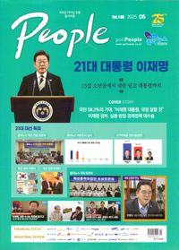 ◎2月新刊◎❖◇専用出品①(合計23冊)◇❖ 電子書籍新着情報 (@amaebooknew) / X