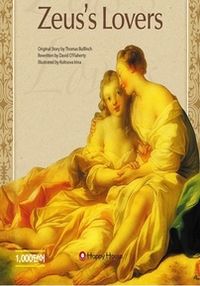 (영어로 읽어 주는) 그리스 로마 신화 중급 - 3권 제우스의 연인들