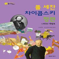 나만의 색깔로