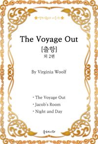 버지니아 울프 검색결과 | 교보문고