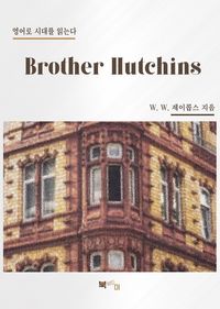Brother Hutchins
