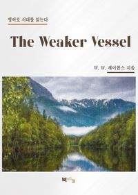 The Weaker Vessel