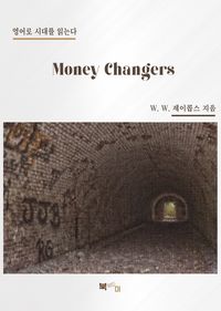 Money Changers
