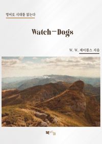 Watch-Dogs