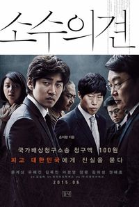 [eBook] 소수의견