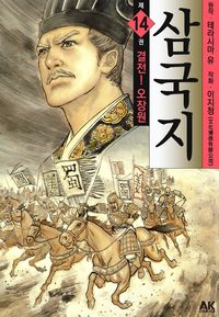 도서 대표 이미지