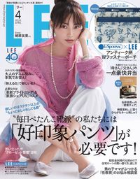 리 LEE 2023.04 (레스포삭 앤티크 무늬 파우치)