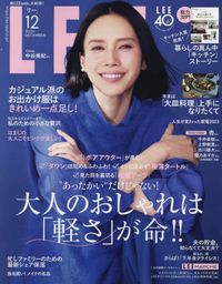 리 LEE 2023.12