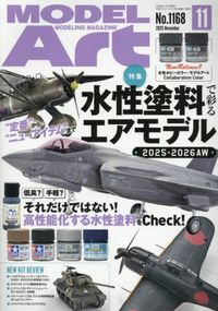 ヘンな物さし MIHO KOMATSU ESSAY & PHOTOGRAPH 2 | 小松未步 - 교보문고