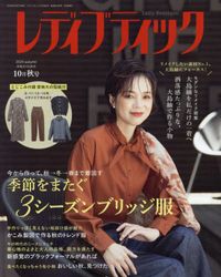 アニメCGの現場 : 3DCGを中心とした映像制作技術を徹底取材! 2014 アニメCGの現場 : 3DCGを中心とした映像制作技術を徹底取材! 2014