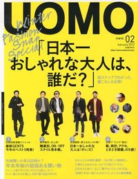 우오모 UOMO 2023.02