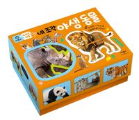 네 조각 퍼즐 야생 동물