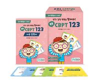 [국내도서] 톡톡 CBPT 123