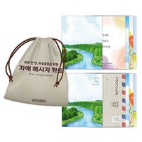 [국내도서] 자애 메시지 카드