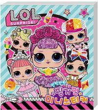 LOL 핑거펀 미니스티커