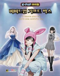 韓国語書籍 브레드 이발소 1-10권세트 브레드 이발소 이모티콘 스티커 미니북 | 대원키즈 편집부 - 교보문고
