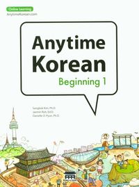 [국내도서] Anytime Korean Beginning 1