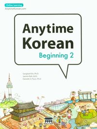[국내도서] Anytime Korean Beginning 2