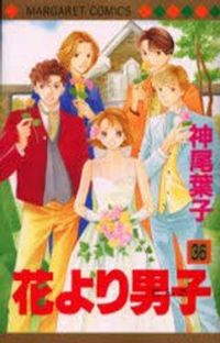 【新品】花より男子完全版 韓国語版 10巻セット 꽃보다 남자 韓国版 花より男子〜Boys Over Flowers／DVD-BOX2（送料無料