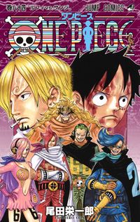 ONE PIECE 84*