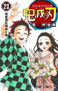 【新品】新竹取物語 1000年女王 特装版: 上下巻+イラスト集付き限定セット 新竹取物語 1000年女王 特装版: 上下巻+イラスト集付き限定