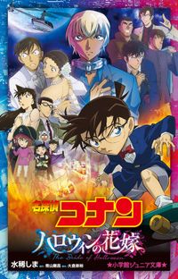太陽エネルギ-の大硏究 クリ-ンで無限大! 身近な利用から宇宙