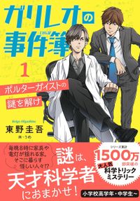 ピュドロさん,美食批評家はいったい何の役に立つんですか