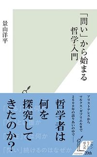景山洋平／著 검색결과 | 교보문고