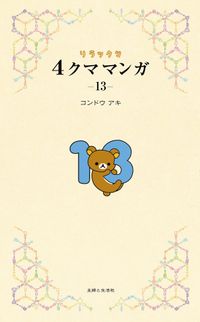 ピュドロさん,美食批評家はいったい何の役に立つんですか