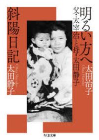 太田治子 著 검색결과 | 교보문고