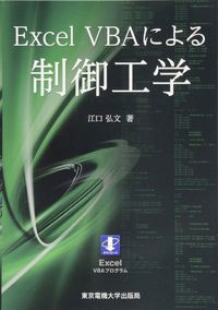 クルスティッチ 立体組織学アトラス クルスティッチ 立体組織学図譜 1 細胞篇 - 西村書店