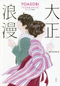 郭公の故鄕 韓國現代短編小說集 | 加藤建二 - 교보문고