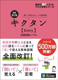 新・アルファベットから引く外国人名よみ方字典/日外アソシエ-ツ/日外アソシエ-ツ（単行本） Amazon.co.jp: 新・アルファベットから引く外国人名よみ方字典 : 本