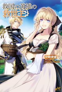 宗秋月全集 在日女性詩人のさきがけ  /土曜美術社出版販売/宗秋月（単行本） 宗秋月全集 在日女性詩人のさきがけ /土曜美術社出版販売/宗秋月（