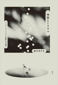 ピュドロさん,美食批評家はいったい何の役に立つんですか
